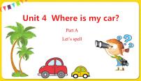 人教版 (PEP)三年级下册Unit 4 Where is my car? Part A课文ppt课件