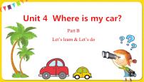 人教版 (PEP)三年级下册Unit 4 Where is my car? Part B课文ppt课件