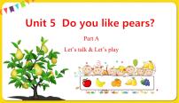 小学人教版 (PEP)Unit 5 Do you like pears? Part A备课ppt课件