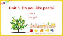 人教版 (PEP)Unit 5 Do you like pears? Part A授课ppt课件