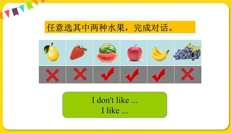 Unit 5 Part B2第4页
