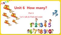 小学英语人教版 (PEP)三年级下册Unit 6 How many? Part A课文内容课件ppt