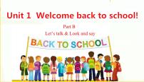 小学人教版 (PEP)Unit 1 Welcome back to school! Part B背景图课件ppt