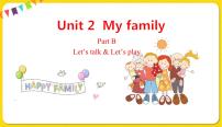 2020-2021学年Unit 2 My family Part B授课ppt课件