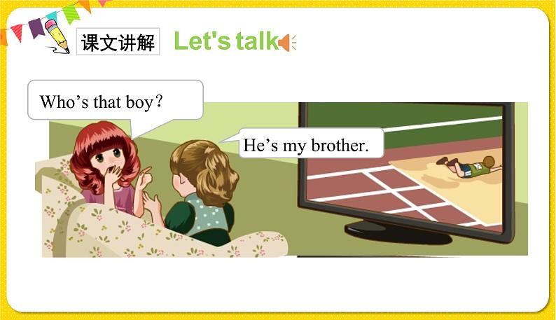 Unit 2 Part B1第2页