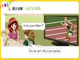 人教版 三年级下册PEP——Unit 2 Part B1【课件+音视频素材】