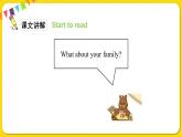 人教版 三年级下册PEP——Unit 2 Part B3【课件+音视频素材】
