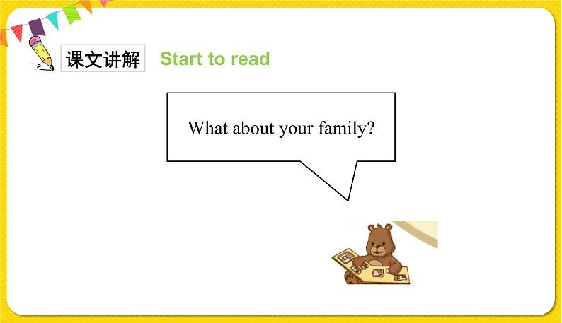 Unit 2 Part B3第4页