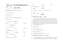 五年级上册英语试题-期末模拟测试    外研版（一起）  含答案