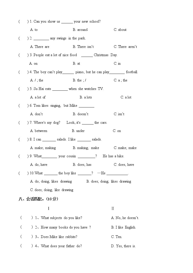 五年级上册英语试题期末试卷  译林版  含听力材料无答案03