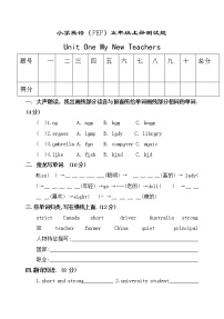 人教版小学英语五年级上册期末测试题