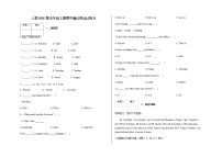 五年级上册英语试题-期中测试   人教PEP版  含答案