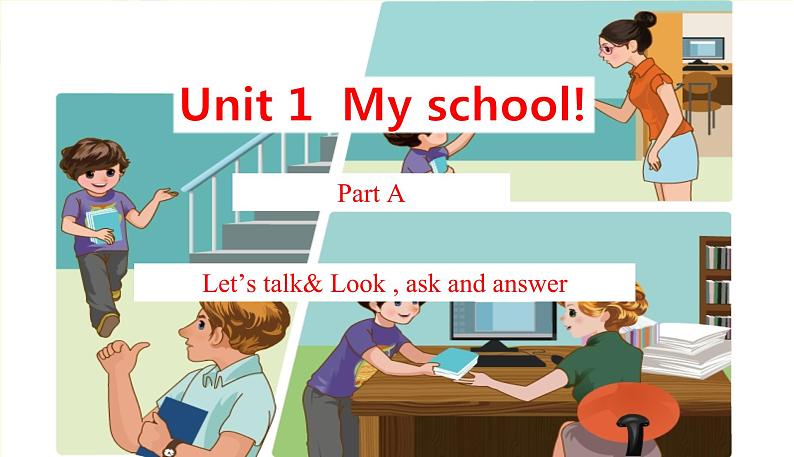 Unit1第一课时第1页