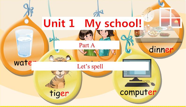 Unit1第三课时第1页