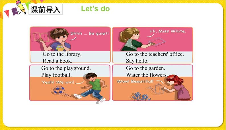 Unit1第三课时第2页