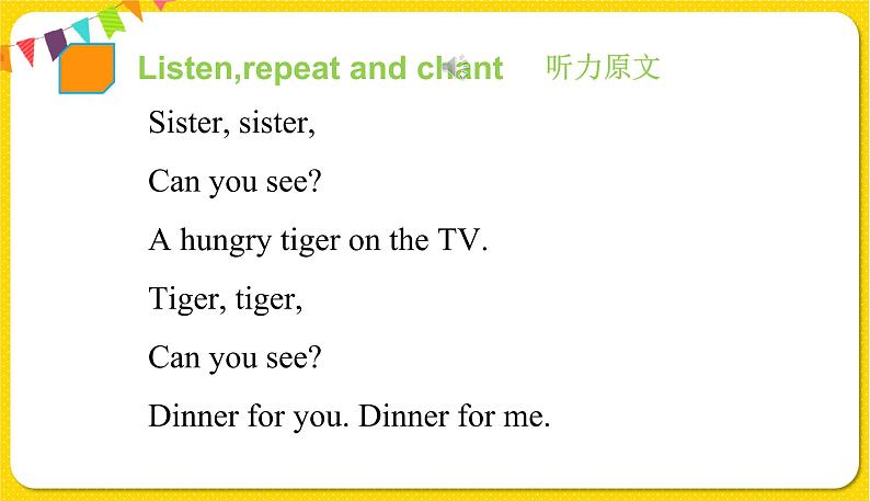 Unit1第三课时第6页