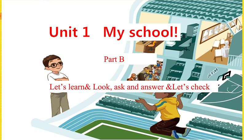 Unit1第五课时第1页