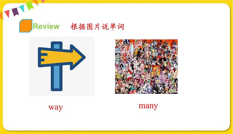 Unit1第五课时第4页