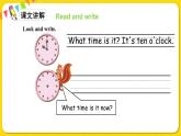 人教版 (PEP)  四年級下冊 Unit2 Part B3&Part C課件PPT