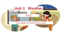 小学英语人教版 (PEP)四年级下册Unit 3 Weather Part B课堂教学课件ppt