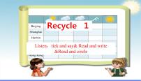 英语四年级下册Recycle 1教学演示ppt课件
