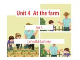 人教版 (PEP)  四年级下册 Unit4 Part A1【课件+音视频素材】