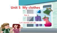 人教版 (PEP)四年级下册Unit 5 My clothes Part A课文课件ppt