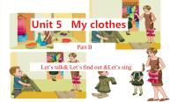 小学英语人教版 (PEP)四年级下册Unit 5 My clothes Part B图文课件ppt