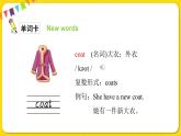 人教版 (PEP)  四年級下冊 Unit5 Part B1【課件+音視頻素材】