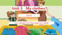 小学英语人教版 (PEP)四年级下册Unit 5 My clothes Part B教课ppt课件