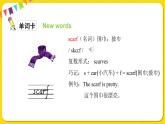 人教版 (PEP)  四年級下冊 Unit6 Part A2【課件+音視頻素材】