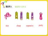 人教版 (PEP)  四年級下冊 Unit6 Part B3&Part C課件PPT