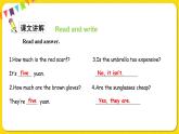 人教版 (PEP)  四年級下冊 Unit6 Part B3&Part C課件PPT