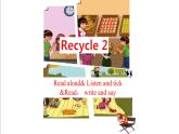 人教版 (PEP)  四年级下册  Recycle 2Part  1【课件+音视频素材】