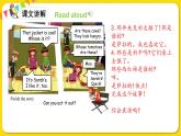 人教版 (PEP)  四年級下冊  Recycle 2Part  1【課件+音視頻素材】
