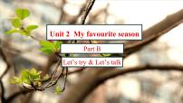 人教版 (PEP)Unit 2 My favourite season Part B课堂教学课件ppt