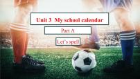 小学英语人教版 (PEP)五年级下册Unit 3 My school calendar Part A示范课ppt课件