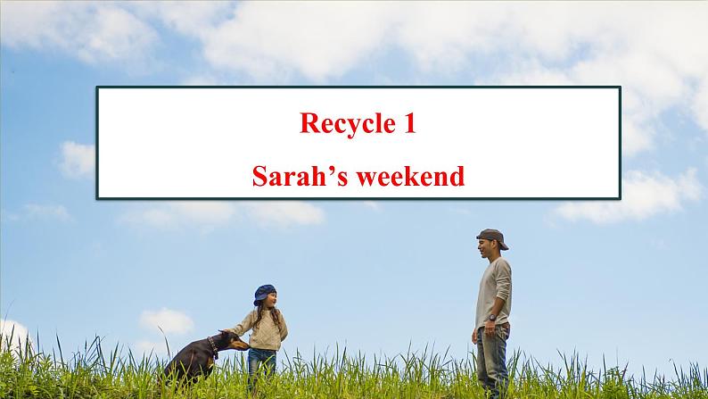 Recycle 1 第1课时第1页