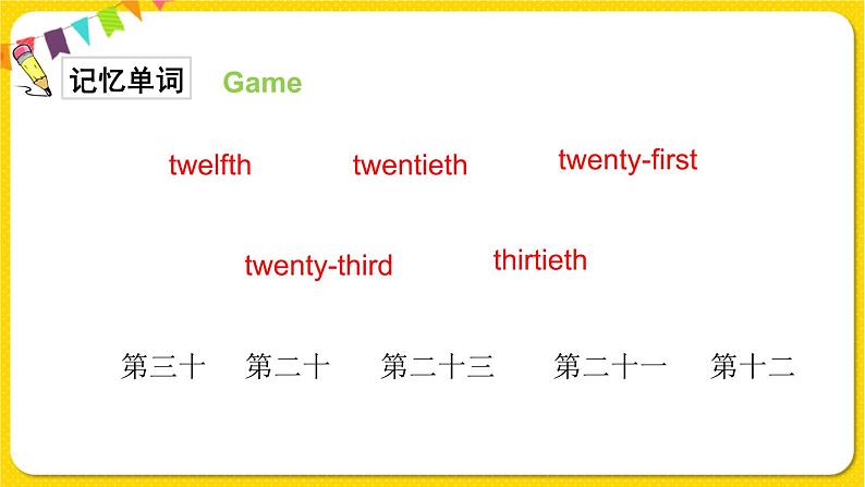 人教版 (PEP) 五年级下册Unit 4Part B2【课件+音视频素材】08