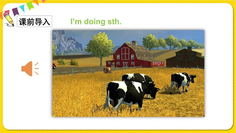 人教版 (PEP)五年级下册Unit 5 Part B2【课件+音视频素材】02