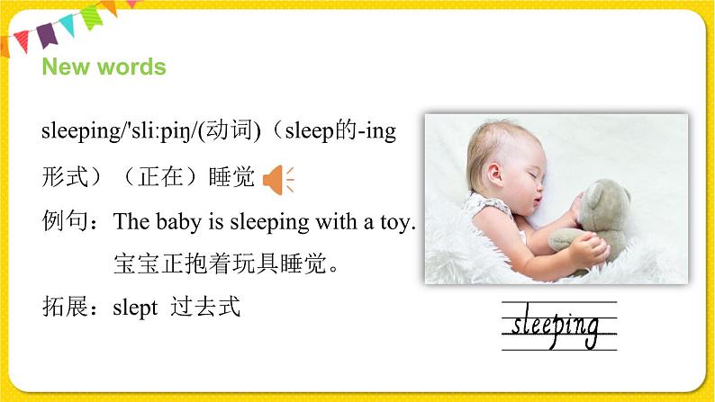 人教版 (PEP)五年级下册Unit 5 Part B2【课件+音视频素材】08