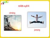 人教版 (PEP)五年级下册Unit 5 Part B3&Part C【课件+音视频素材】