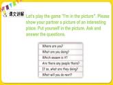 人教版 (PEP)五年级下册 Recycle 2 Part  2【课件+音视频素材】