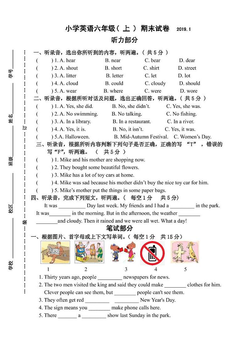 六年级英语上册期末试卷（江苏泰兴真卷译林版，PDF，无答案）01
