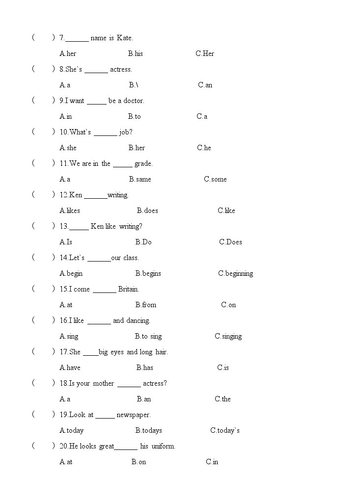 五年级上册人教版期中测试卷一第2页