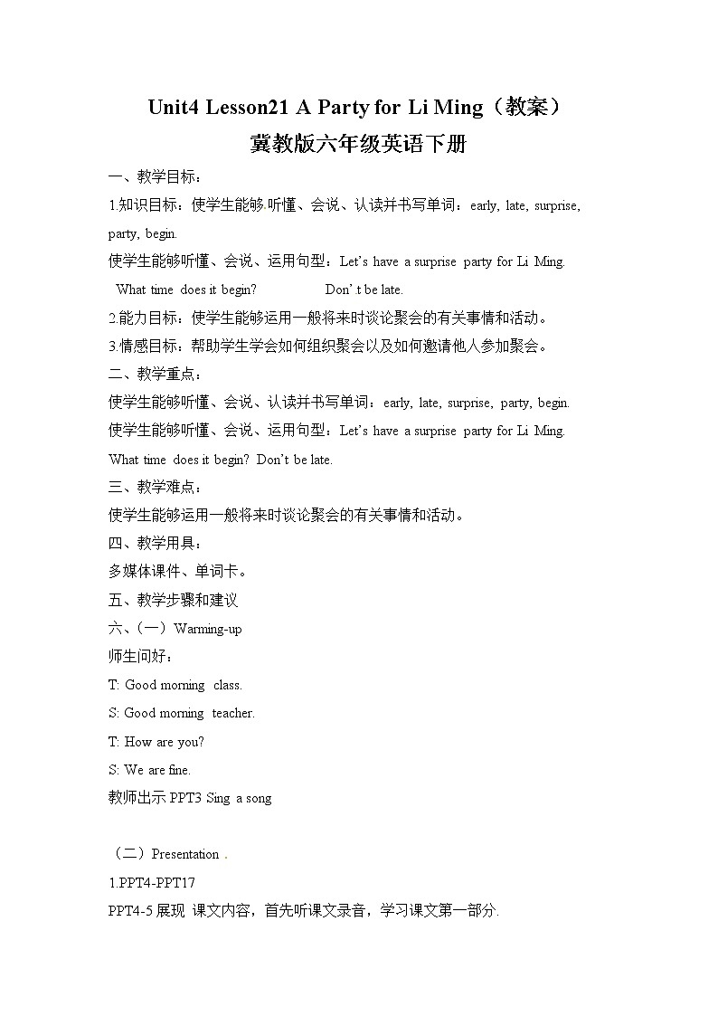 冀教版 六年级下册英语-Lesson 21 A Party for Li Ming （课件+教案+练习+素材）01