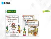 冀教版 六年级下册英语-Lesson 21 A Party for Li Ming （课件+教案+练习+素材）