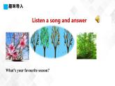 冀教版 六年級下冊英語-Lesson 13 Summer Is Coming! （課件+教案+練習(xí)+素材）