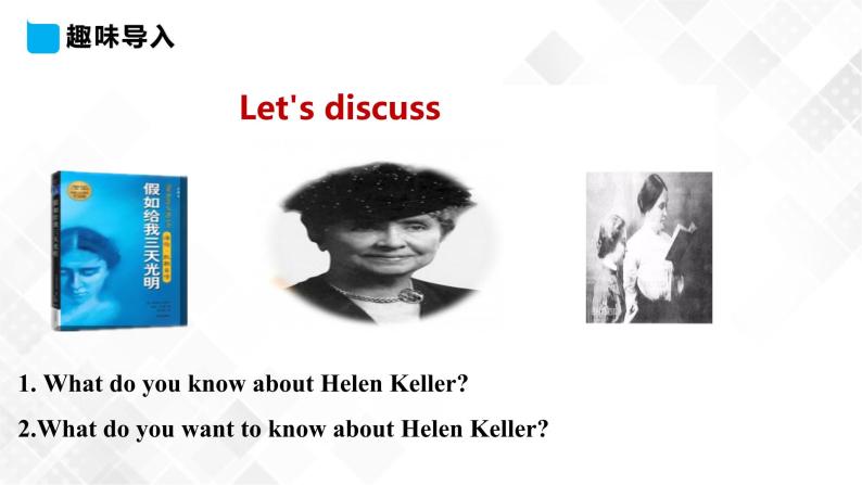 冀教版 六年级下册英语-Lesson 12 Helen Keller （课件+教案+练习+素材）03