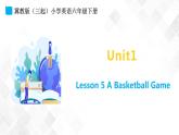 冀教版 六年級(jí)下冊(cè)英語(yǔ)-Lesson 5 A Basketball Game （課件+教案+練習(xí)+素材）